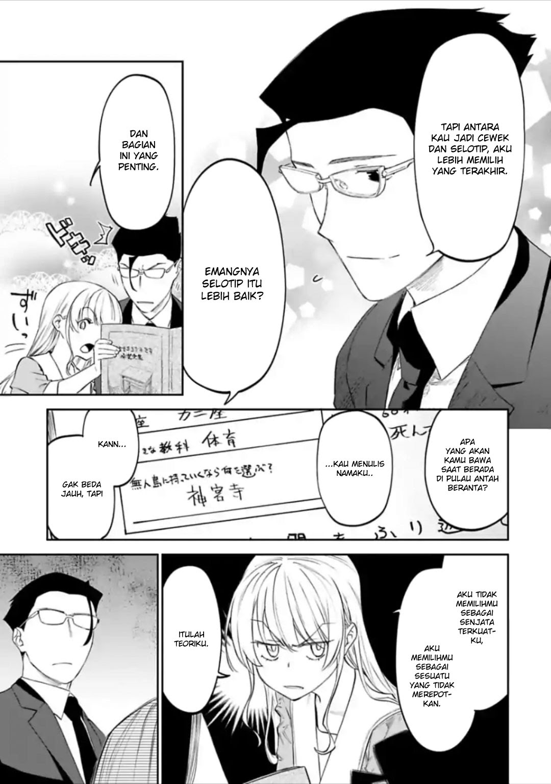 Fantasy Bishoujo Juniku Ojisan to Chapter 26 Gambar 5